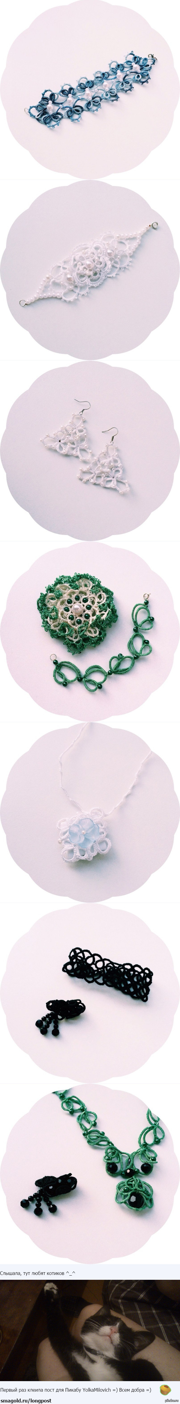 Украшения ручной работы в технике фриволите.