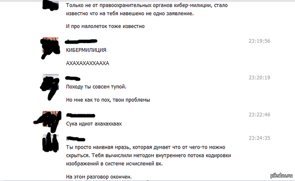 Кибер воин уже в пути!