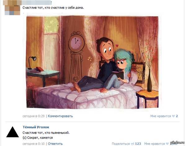 Забавные случайности рядом или правда жизни