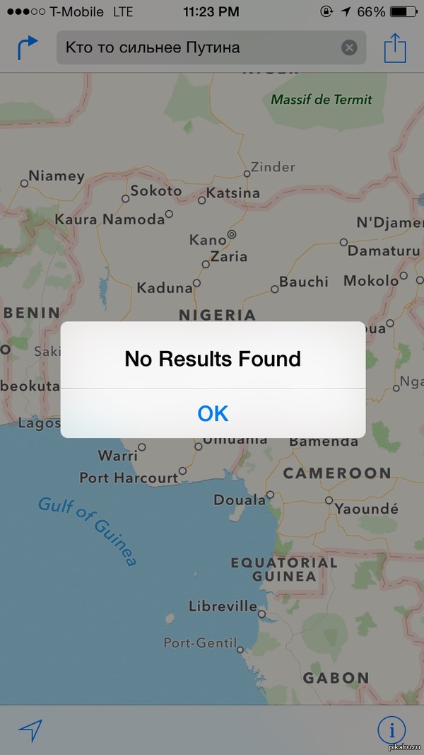 Что правда, то правда!