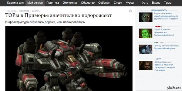 ������� �������