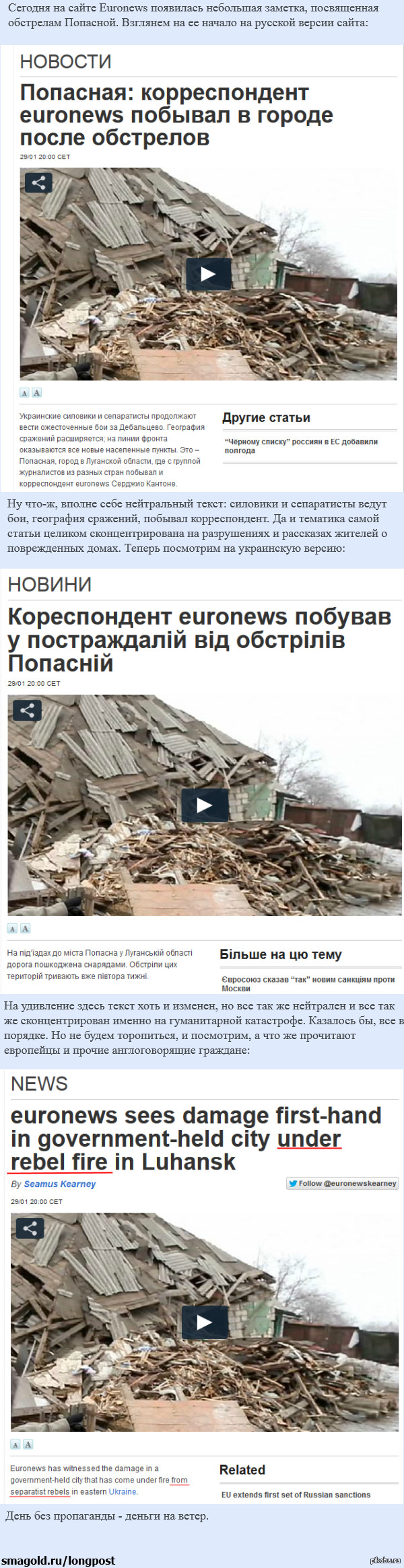  Euronews