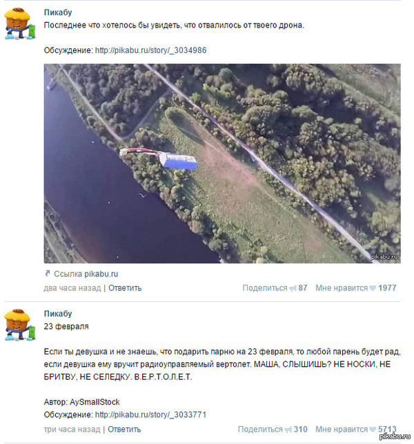 Совпадение? Не думаю!