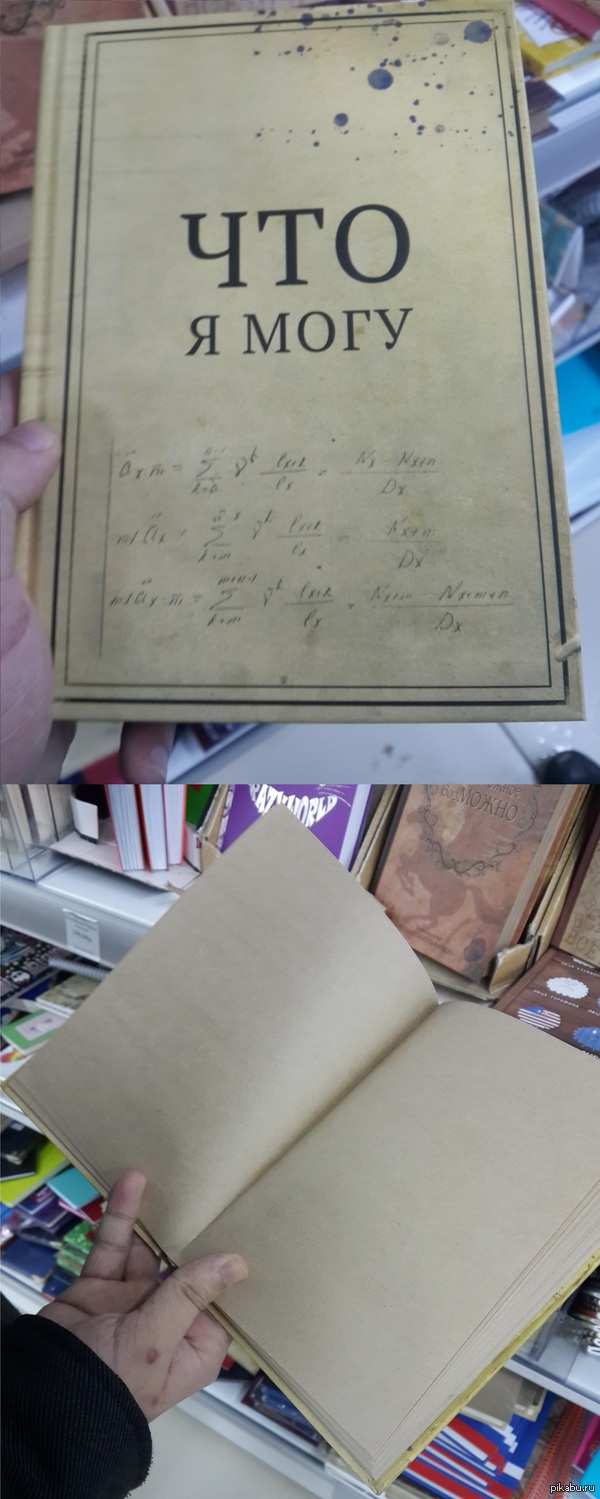 Краткая история моего рукожопства