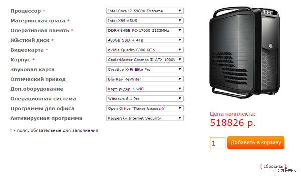 Друг хотел до кризиса купить компьютер. А теперь мечтает.