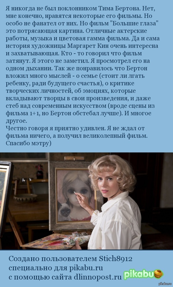 MustSee 4: ������� �����