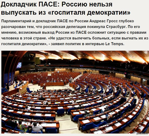 А что там делать , если это место для больных?