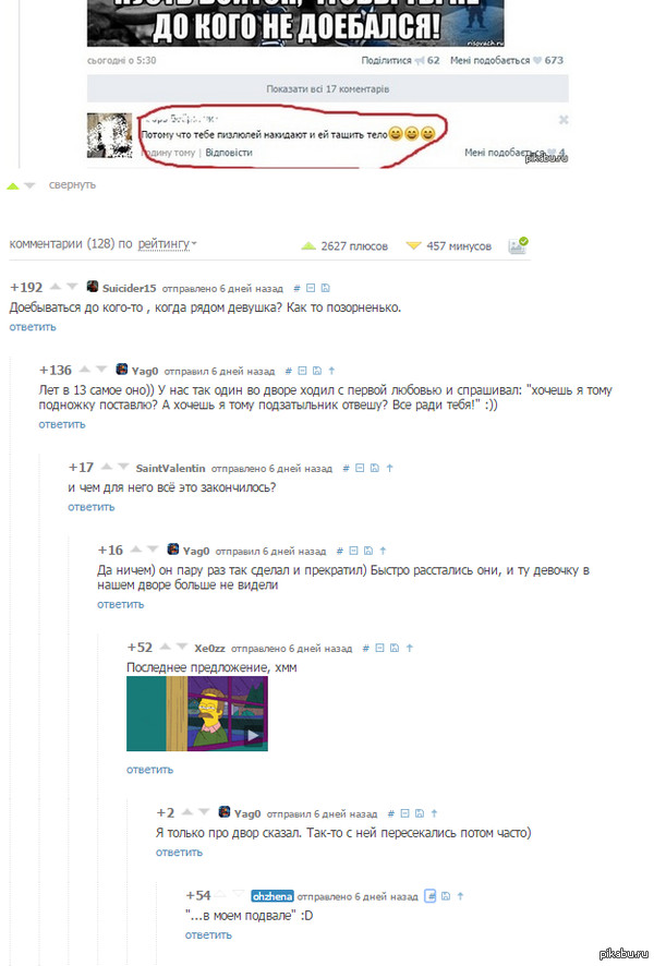 ��� �����, ���