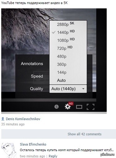 5K видео на YouTube