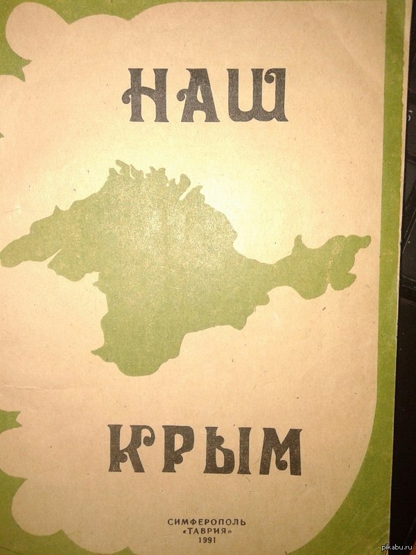 ���������� ����� ����