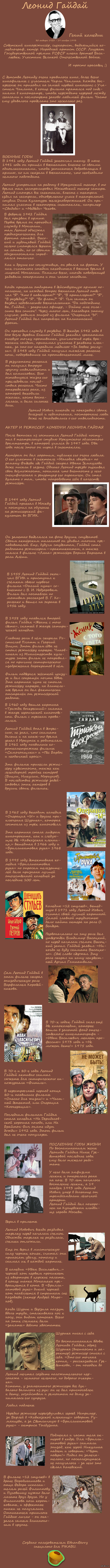 Длиннопост: истории из жизни, советы, новости, юмор и картинки — Лучшее,  страница 16 | Пикабу