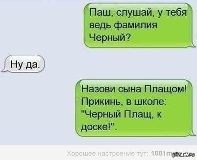 ,     ?