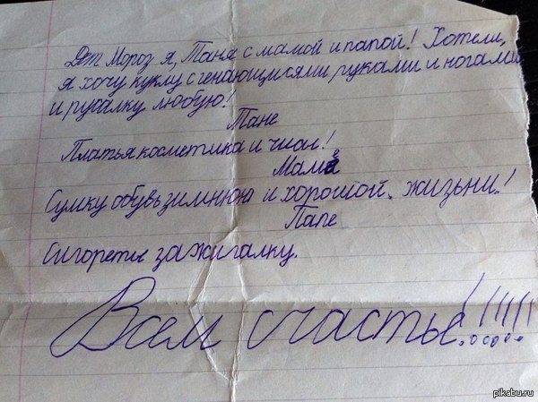 Всем счастьЕ)))