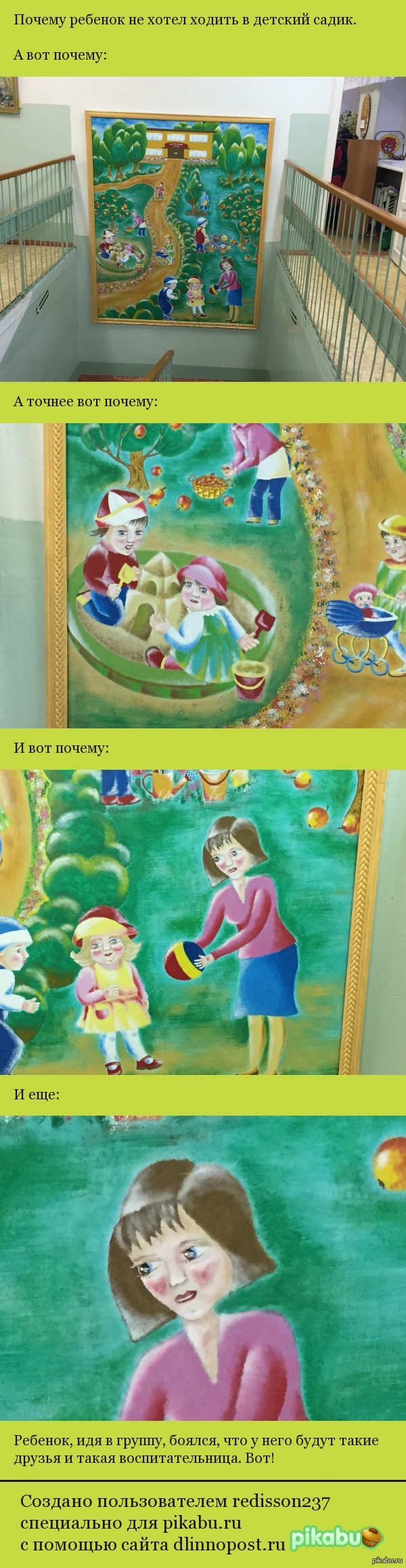 ������� ������ ������ � �����. ������?