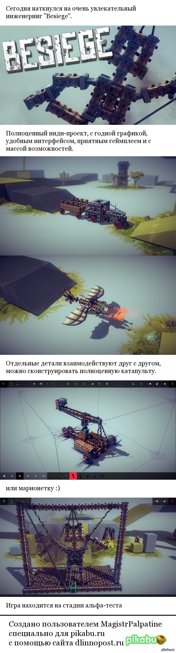   &quot;Besiege&quot; 