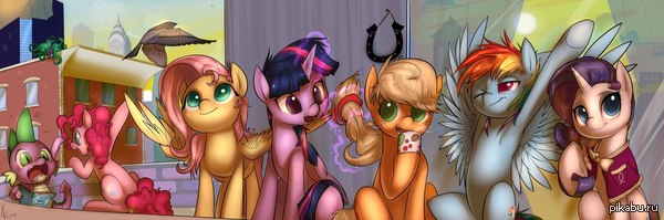 ������ ����, ���������!