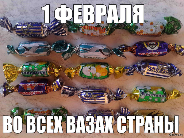 Наследие нового года