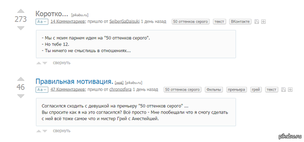 Совпадение? Не думаю!