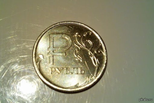    &amp;#8381; -   .  " ",   ?  ...