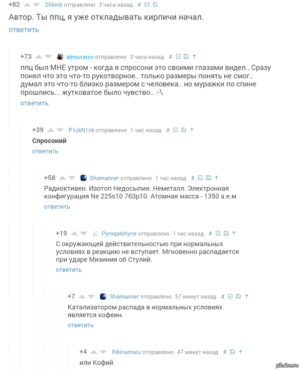 Спросоний