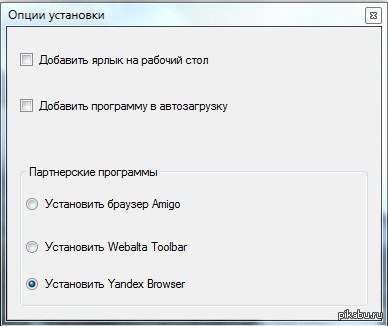 Есть три стула... 
