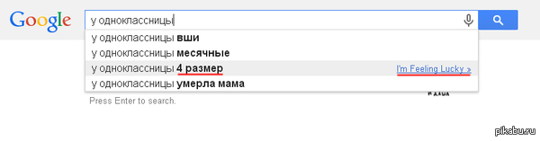 Похоже, что Гуглом пользуются, чуть более удачливые засранцы