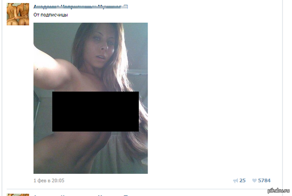 Нормальная такая подписчица