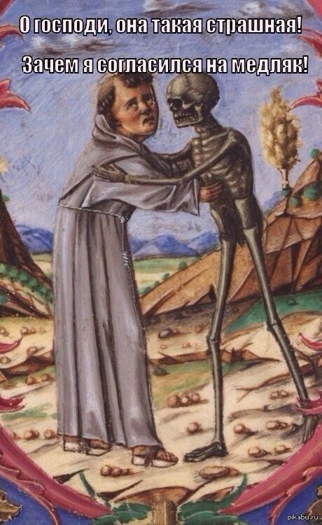 ���������� ������.