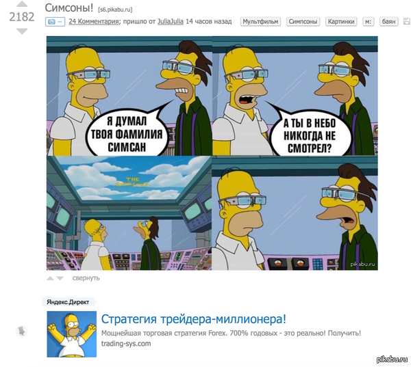 ��� ������� �������)