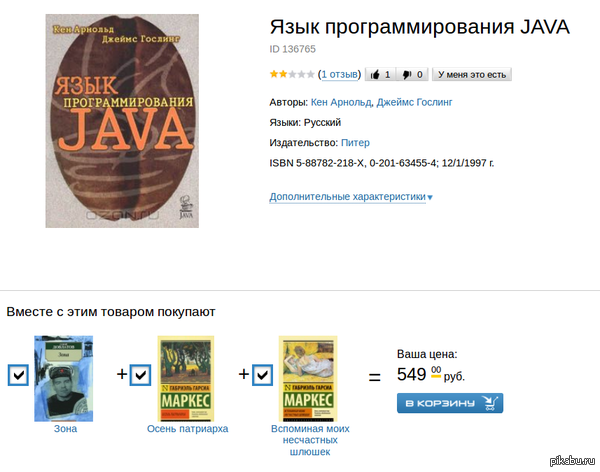   Java -    .   .    Java.     ,   .   ,  )) p.s.    )))