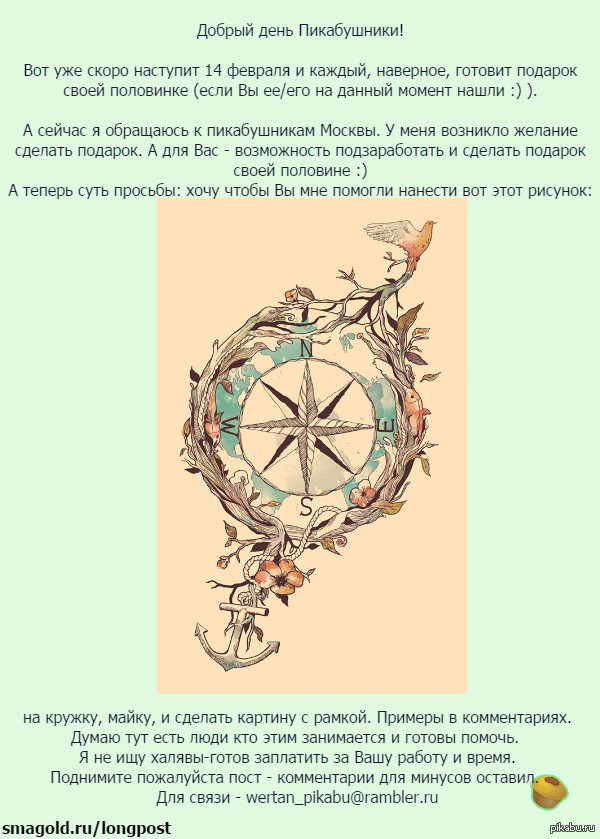 �����������, ������� ������� ���� �����!