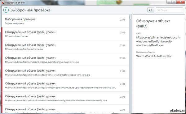 Каспер негодует во всю