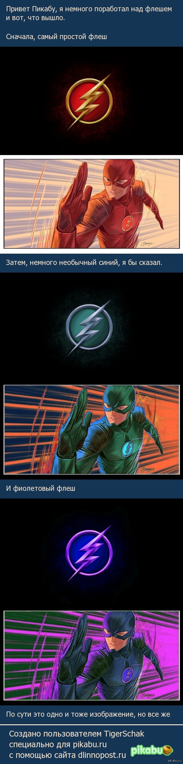 The Flash  ,    ,  ,    ""