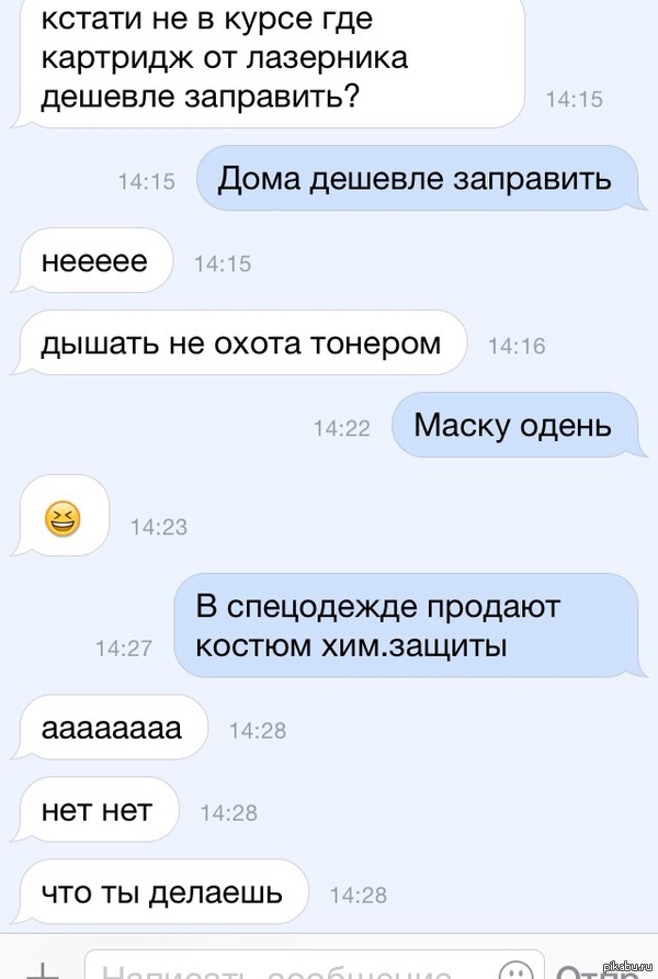 ������ ���!