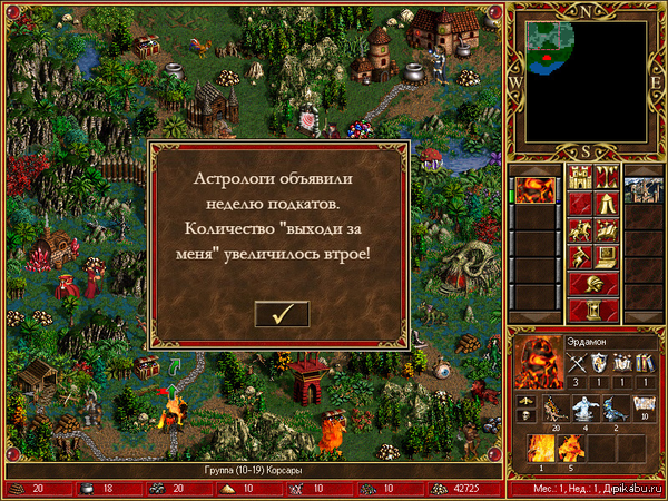 Тренды пикабу