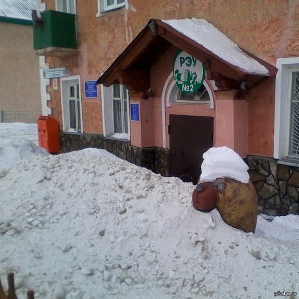 Мой РЭУ №2... Люблю его...