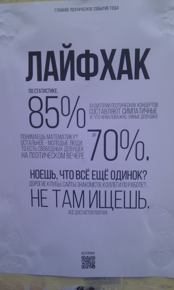 ������ ���������� � ���������