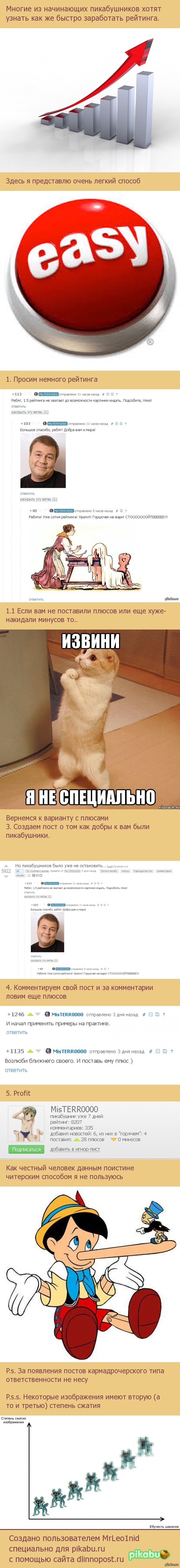 ��� ������ ���������� �������