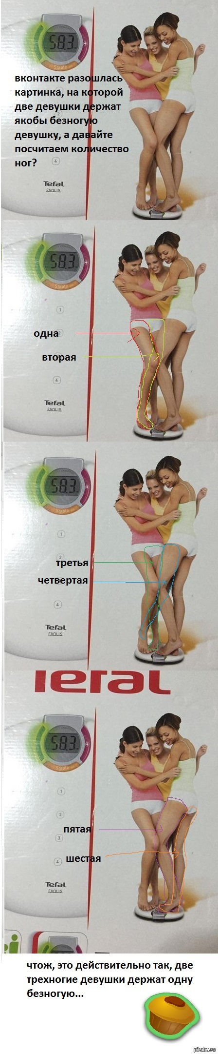 Длиннопост