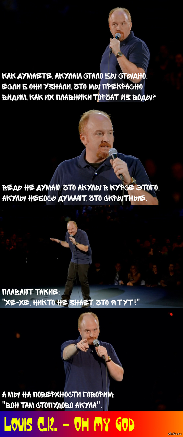 Louis C.K. - Oh My God