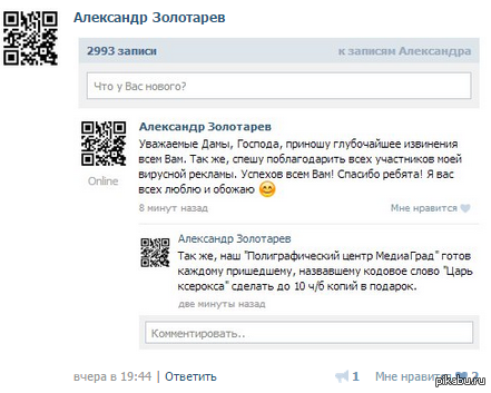 GO печататься!