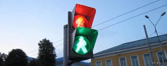 Светофоры всегда зеленые. Светофор красный и зеленый. Светлфор красный и зелёный. Зеленый свет светофора. Светофор горит красным и зеленым.