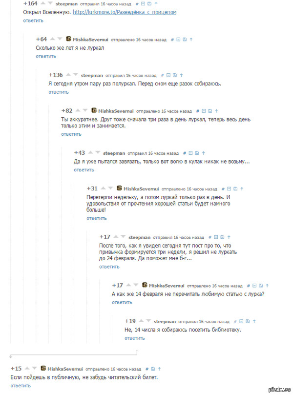 Кармадрочерство....фи......а хотя))