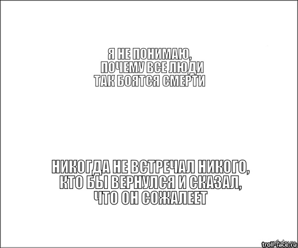 ��� � �������� ��������