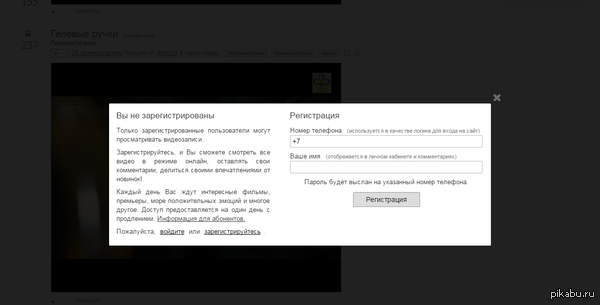 Люди я один такой?