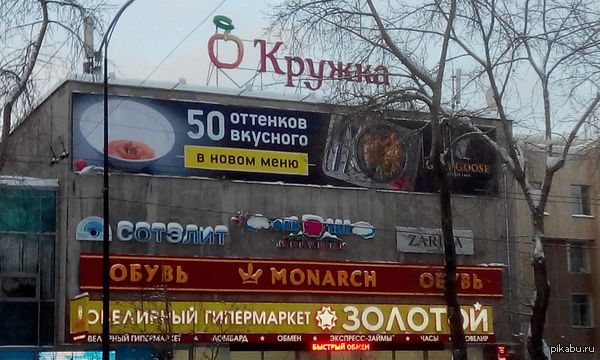 Мурманск, маркетинг. И почему это стало так популярно...