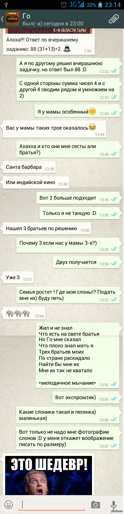 �������� ���������� �� ������ ������� :D