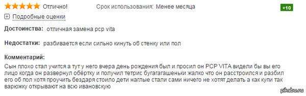 ����� �� ������� �������  Simba's BrickGame