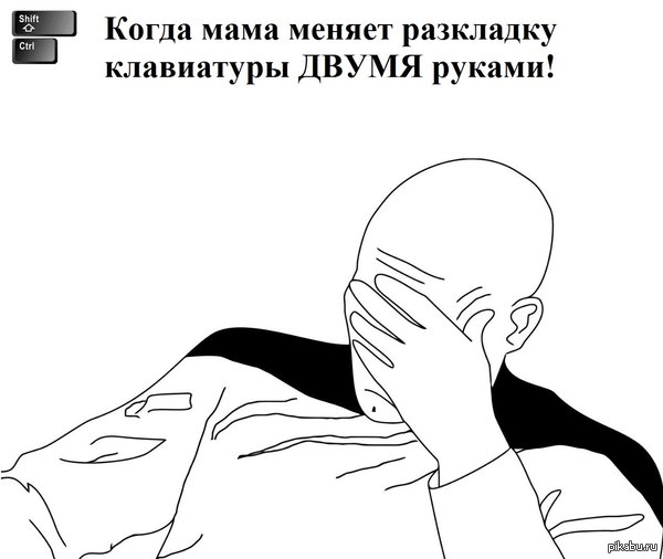 Мама учится гуглить.