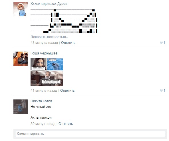 Неожиданно:D